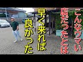 【開店前から人気すぎ】客が絶えない理由がある!新潟ラーメン巡り!第347弾!