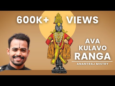 Ava kulavo rangaDasarapada full video song HD