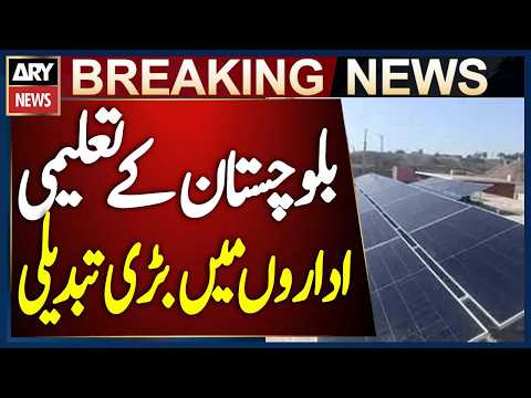 Balochistan Special Development Initiative: Solarization of Schools Underway