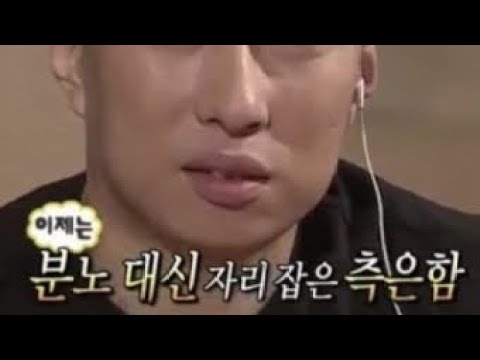 으음...