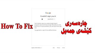 You are trying to sign in on a device google doesn t recognize