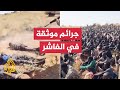 السودان تعرف على الانتهاكات التي ارتكبت في مدينة الفاشر 
