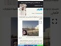 النظام البحريني يمارس تمييز طائفي ممنهج بحرمان الطائفة الشيعية من بناء المساجد في مناطق البحرين النظام البحريني يمارس تمييز طائفي ممنهج بحرمان الطائفة الشيعية من بناء المساجد في مناطق البحرين