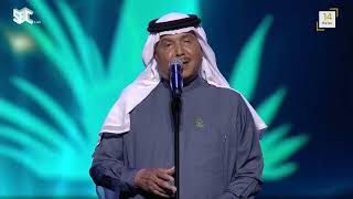 محمد عبده | الأماكن | اليوم الوطني السعودي 93 جدة 2023