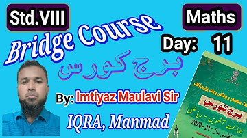 8th Maths | Bridge Course | Day 11 | Urdu Medium | Maharashtra Board