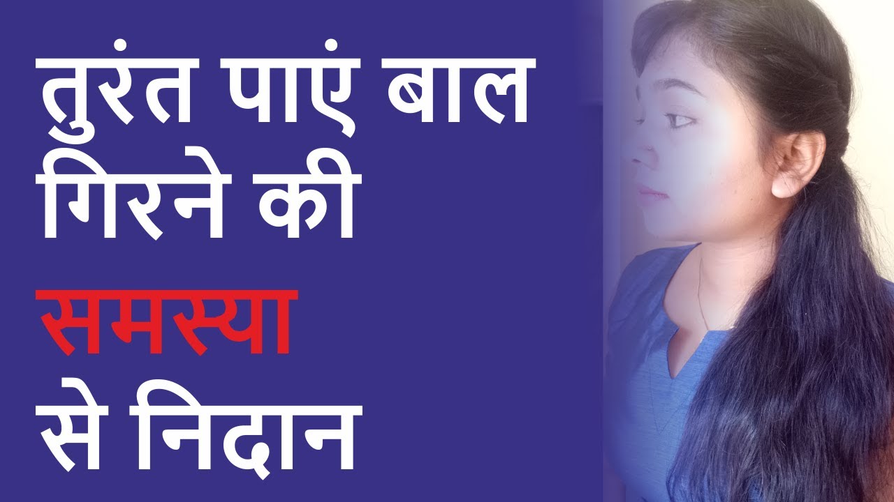 How To Hair Regrow Male Female 