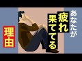 【どん底人生】メンタル、体調が最悪な時/そのつらい理由を知り、生き方を変える方法《波動の法則、思考が現実化する》