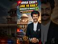 498A lag gaya matlab jail? Supreme Court ke hisaab se, arrest mandatory nahi hai #matrimonialcases