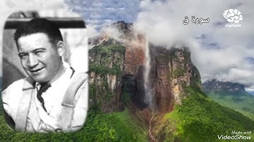 سورة ق للقارئ الشيخ عمر الهاشمي