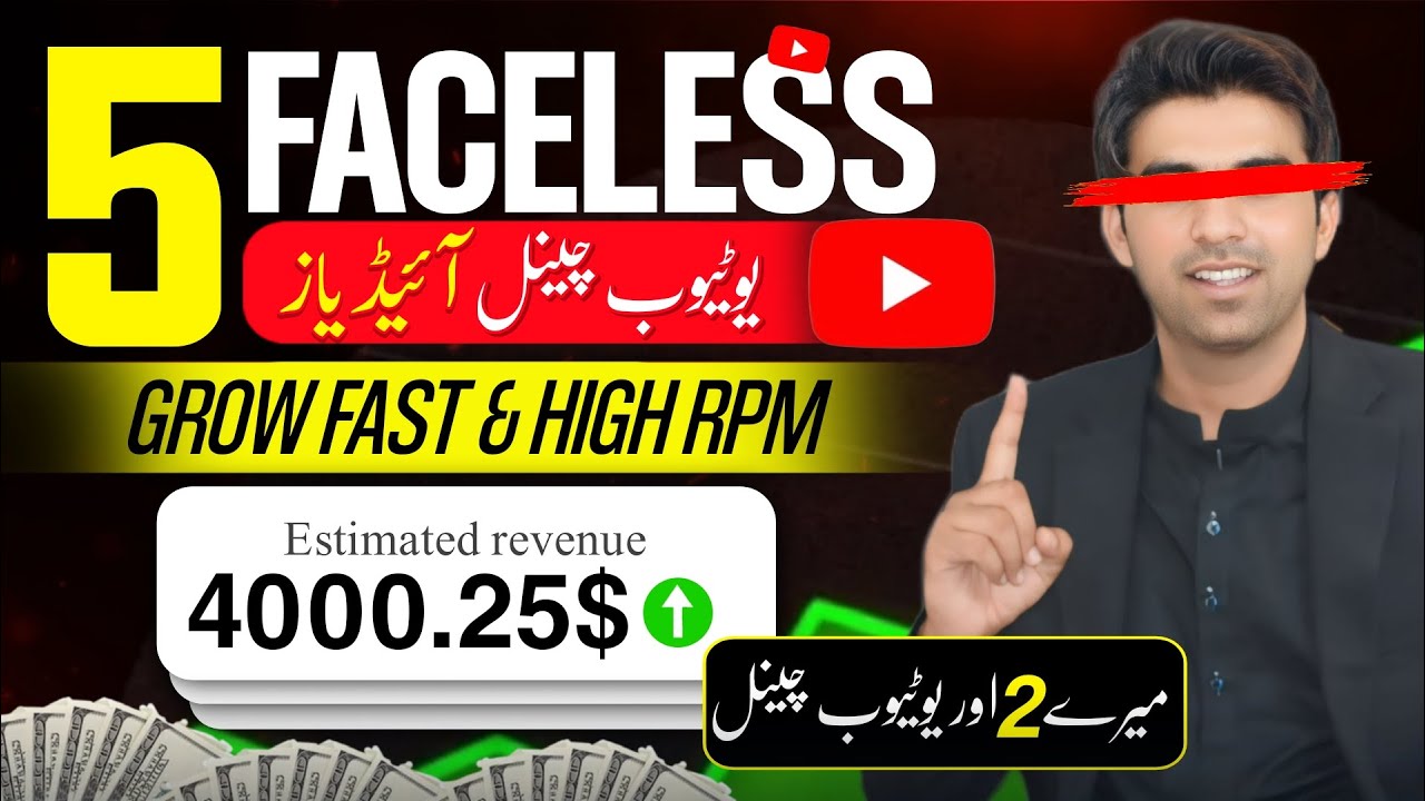 ONLY 5 Faceless Niches That Will Make You Rich in 2025 - YouTube