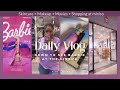 LIVING ÌN LAGOS | GRWM TO SEE BARBIE | LET’S TALK ABOUT FRIENDSHIPS | PERFUME HAUL | EXCITING NEWS!!