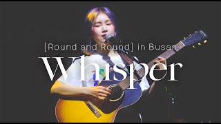 230514 김수영 - Whisper 4k 직캠 [Round and Round 앵콜 in Busan]