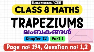 Class 8 maths chapter 12 trapeziums page 194 question 1 2 kerala syllabus scert part 1