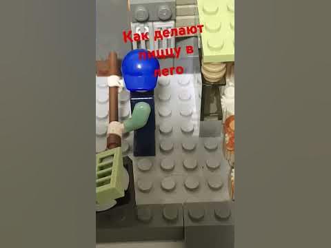 Пицца лего - YouTube
