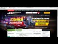 Download Видео отчет Бк Леон. 13.02.17. Видео отчет Бк Леон. 13.02.17.