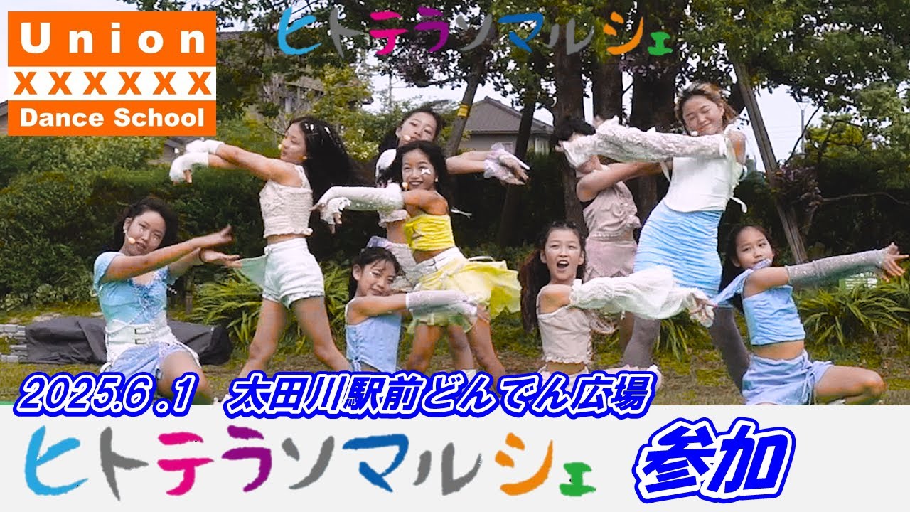 ヒトテラソマルシェ  参加 -8　⭐️2025.6.1  どんでん広場