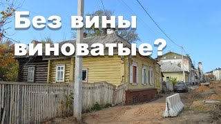 &quot;Без вины виноватые?&quot; Улица Октябрьской революции. 24.09.23