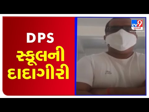 DPS Gandhinagar stops online classes of students with pending fees | TV9News