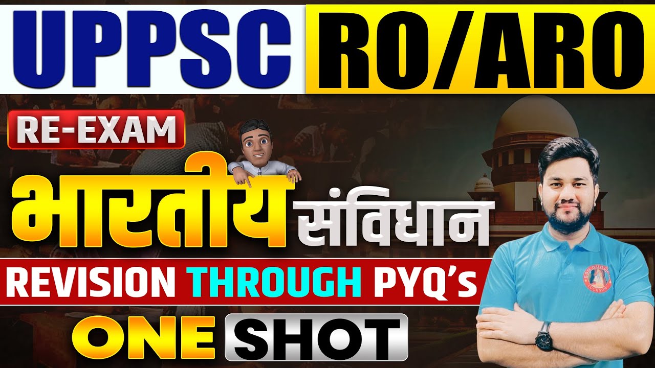 UPPSC RO ARO PREVIOUS YEAR QUESTIONS | UPPSC RO/ARO RE EXAM | INDIAN ...