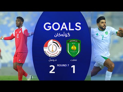 أهداف مباراة النفط 1 2 الموصل دوري نجوم العراق الجولة 7 المعلق يوسف جميل