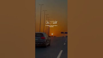 مقاطع القرآن الكريم || 📖| سورة لقمان🎙| القارئ عمر هشام العربي