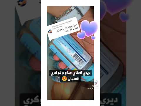 ديري لاطاي وحرحريهم مادة جد فعالة ردولي خبر 