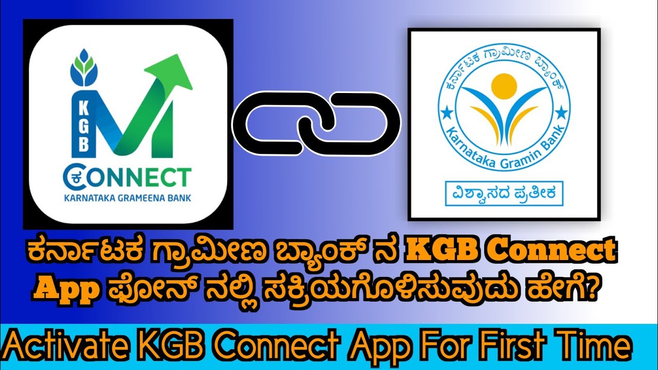 Activate KGB Connect App || ಕೆಜಿಬಿ ಆಪ್ ಅನ್ನು ಸಕ್ರಿಯ ಮಾಡಿಕೊಳ್ಳಿ.