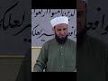 الشيخ ادهم العاسمي سوريا لكل الناس 