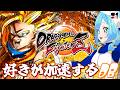 【ドラゴンボール ファイターズ】3Dモデルのクオリティーに惚れました！初見プレイだカカロット！！#1【switch / 神ゲー】