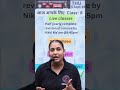 Time table for students Sept 5 Class 8 | आज आपके लिए |  #timetable  #class8 #viralshorts