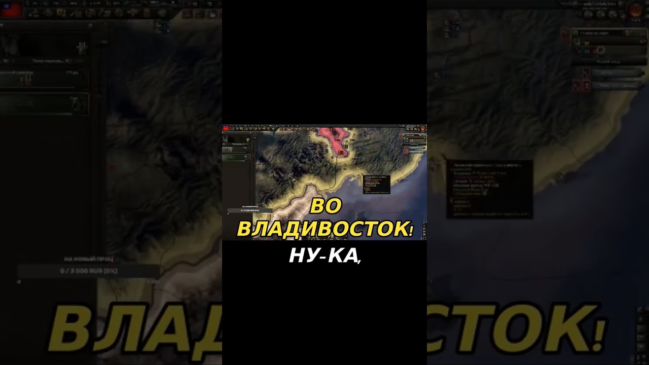 нежданчин...