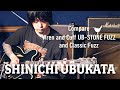 ビンテージファズとUB-STONE FUZZ 徹底比較・解説 | 生形真一/Shinichi