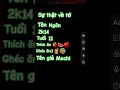 sự thật về tớ:_)