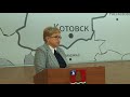 Подготовка к зиме - главный вопрос очередного заседания городского Совета народных депутатов