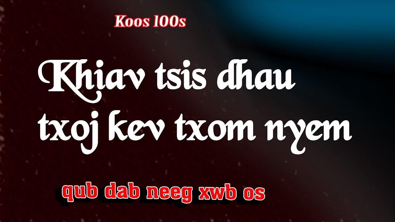 Khiav tsis dhau txoj kev txom nyem ( qub dab neeg) 8/13/2023