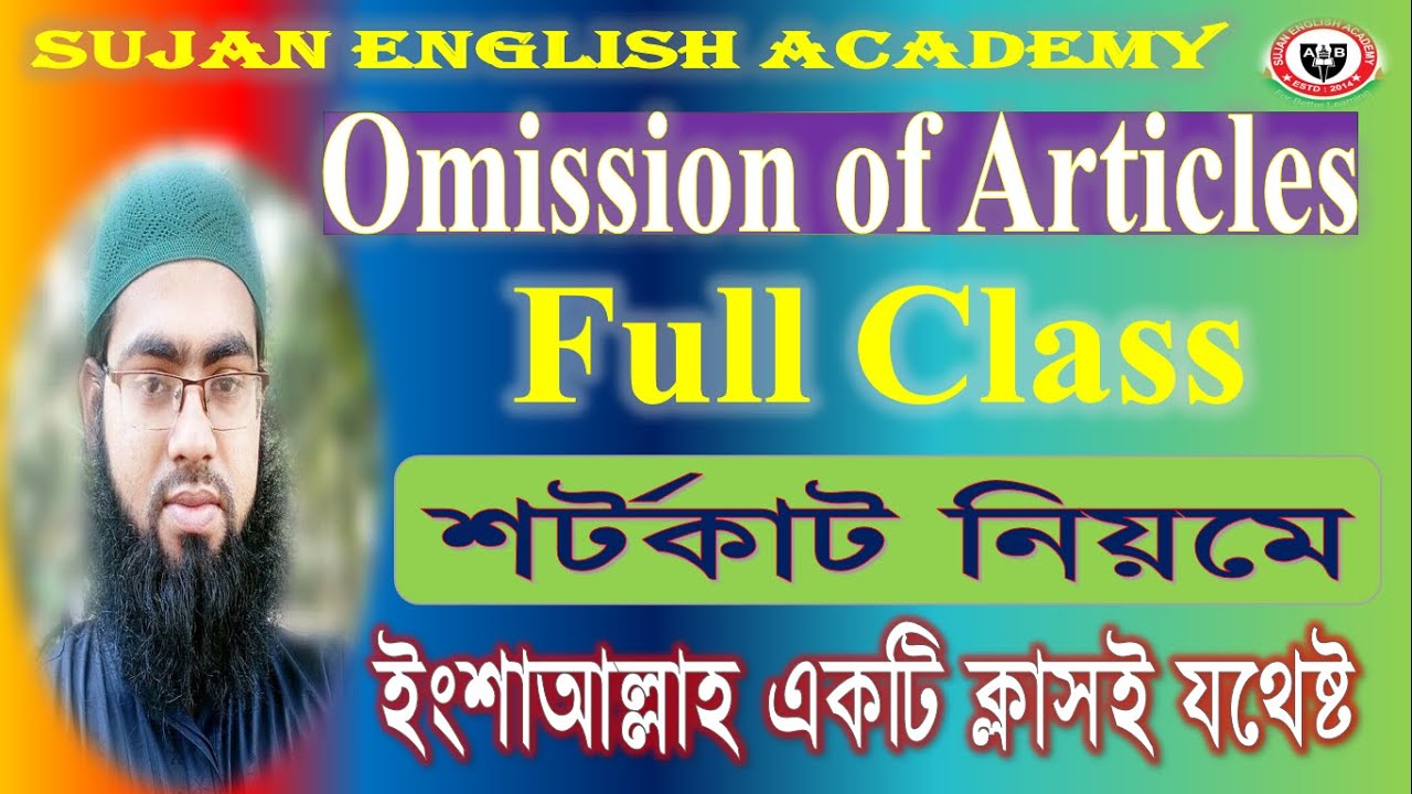 omission-of-articles-english-grammar-shortcut-rules