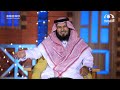 بعد أن ولاه عمر بن الخطاب على ولاية حمص حصل منه شي عجيب حكايا سلطان بعد أن ولاه عمر بن الخطاب على ولاية حمص حصل منه شي عجيب حكايا سلطان