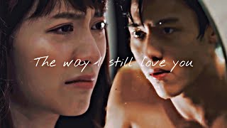 หมาก-มิว Mark & Mew | อกเกือบหักแอบรักคุณสามี | My Husband In Law | The way I still love you | FMV