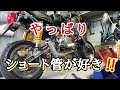 激安ショート管着けちゃった！【中華モンキー】