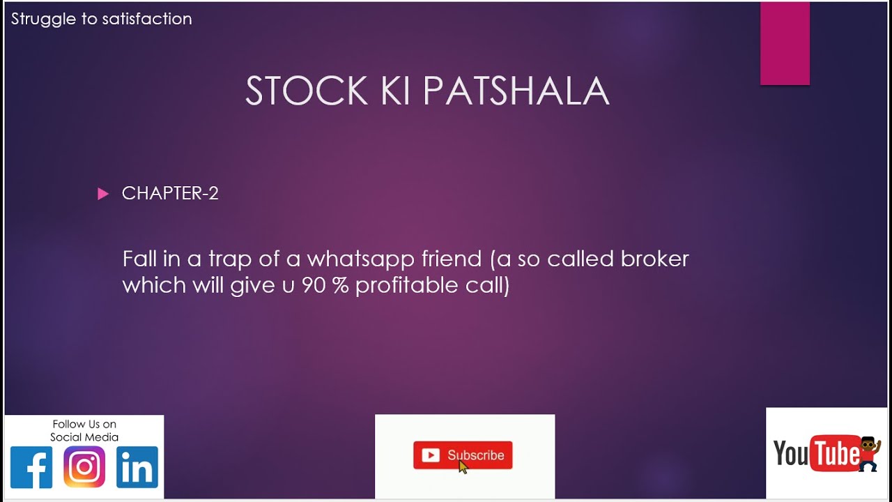 stock market tutorial | stock ki pathshala chapter-2. - YouTube