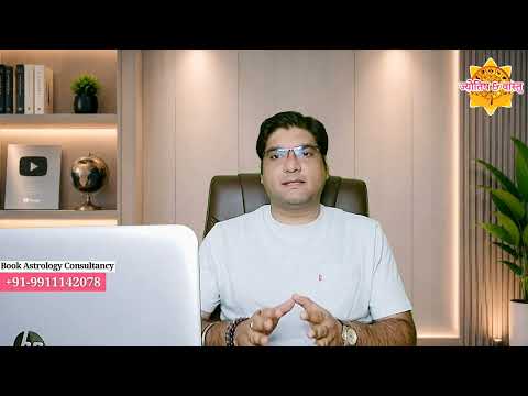 Make Money and Good career | 20 July 2026 I Kaisa rahega Monday? | #Jyotishandvastu #astrology