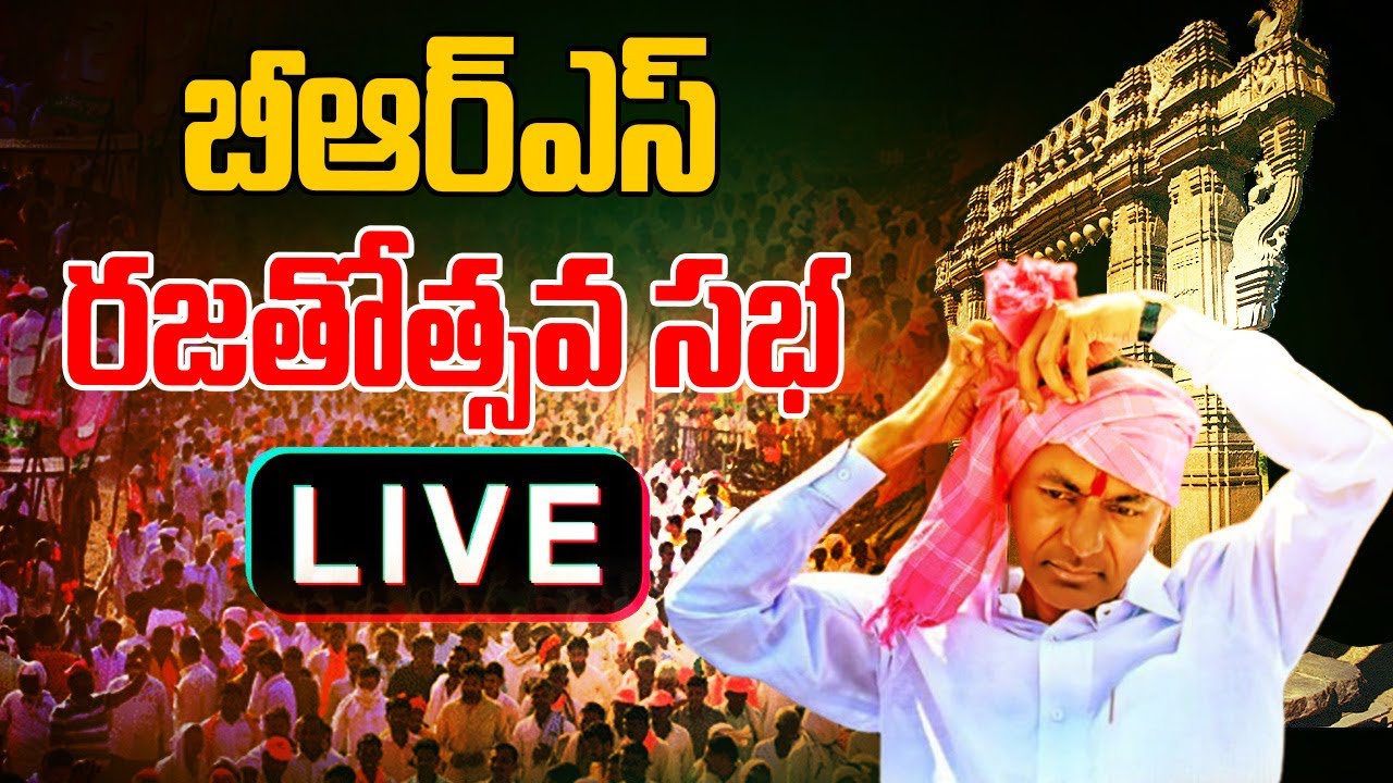 🔴LIVE: KCR Public Meeting At Warangal | BRS Silver Jubilee | Desh India Times