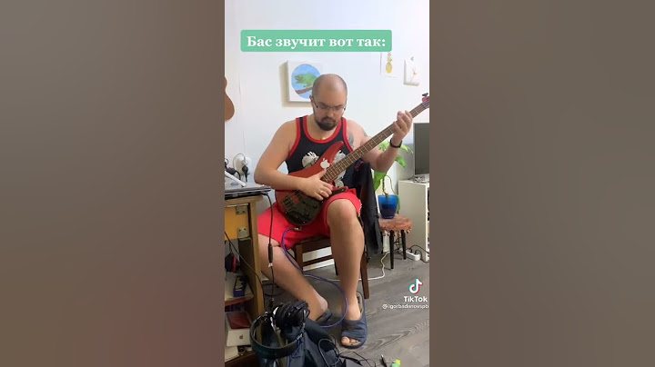 Чем Гитара отличается от Бас-гитары?