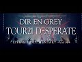 DIR EN GREY - GALACAA MOVIE「DIR EN GREY TOUR21 DESPERATE LIVE &amp; DOCUMENTARY -Vol.4-」15sec Teaser