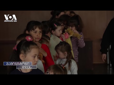 უკრაინელი ბავშვები იზიუმში ოკუპაციამდელ ცხოვრებასთან დაბრუნებას ცდილობენ