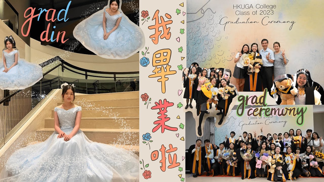 [VLOG] 我畢業啦！grad din 個個都好overdressed!? 中學畢業 | 謝師宴 | 畢業典禮 | grad din ...