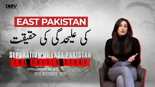 GENOCIDE in Bangladesh 3 million dead Was that real Javed Jabbar the Untold Stor