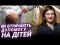Виплати зросли, але грошей не дають? Як не потрапити у пастку бюрократії
