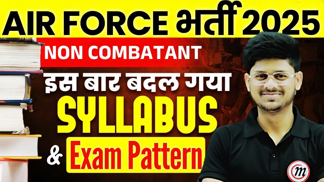 Airforce Non Combatant Salary 2025 | Airforce Non Combatant Syllabus 2025, Non Combatant Syllabus
