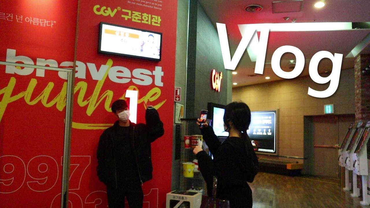 ENG)매콤한 수제비 만들기! 구준회관 구경👀 추억소환🎞